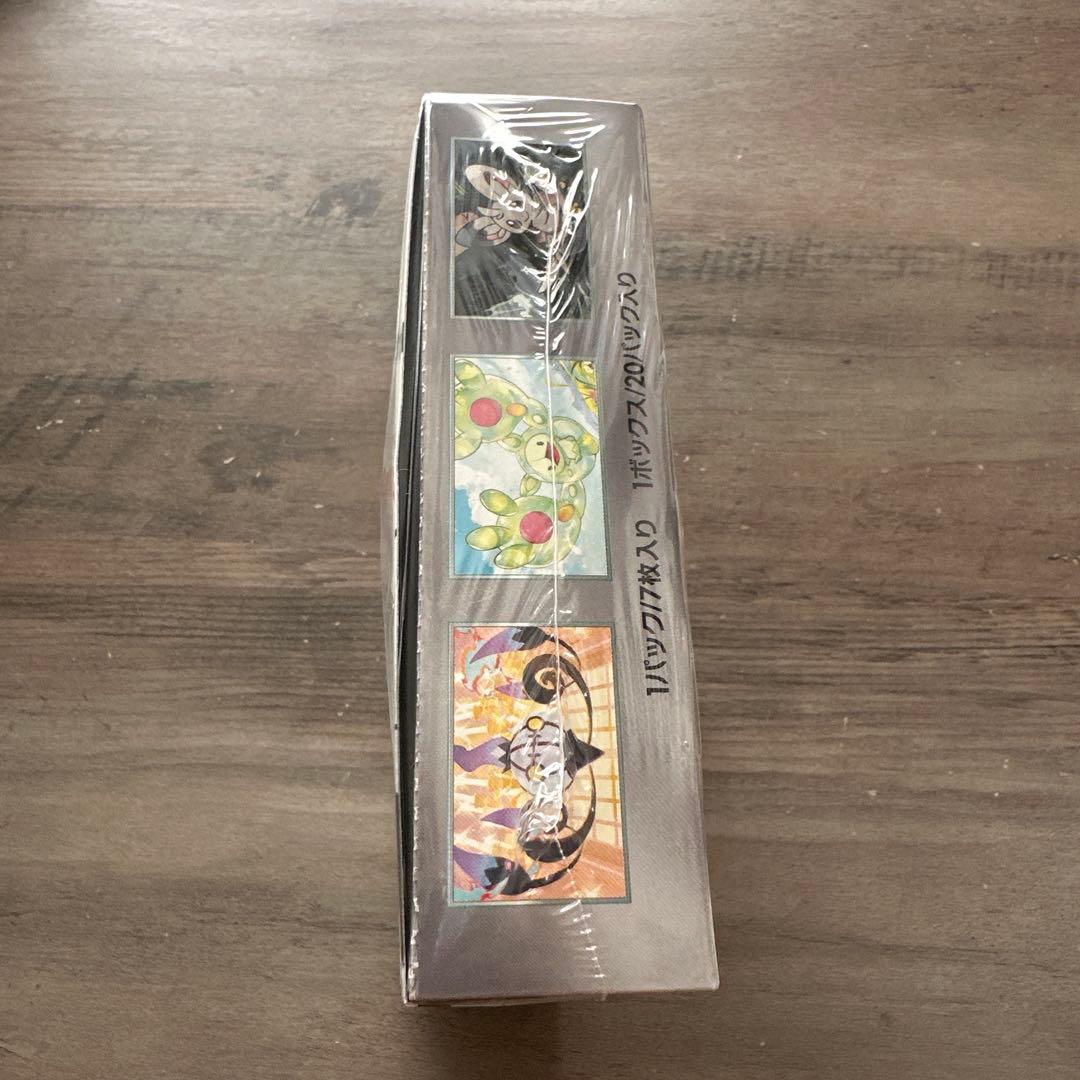 ポケモンカード ブラックボルト 強化拡張パック BOX 未開封 シュリンク付き