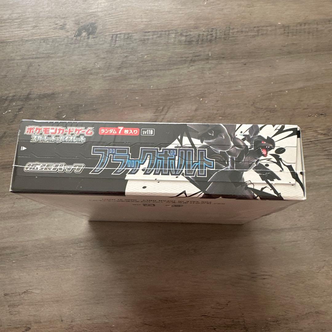 ポケモンカード ブラックボルト 強化拡張パック BOX 未開封 シュリンク付き