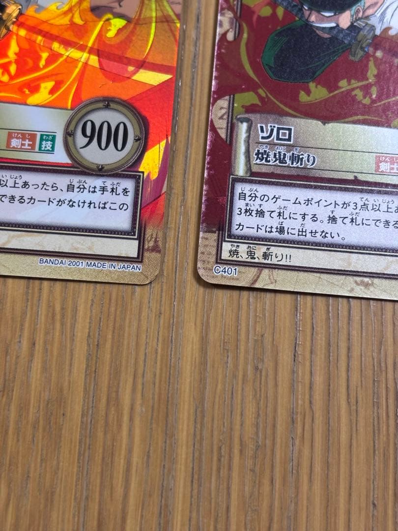 ワンピース　カードダス ハイパーバトル C401 ゾロ　焼鬼斬り　3枚