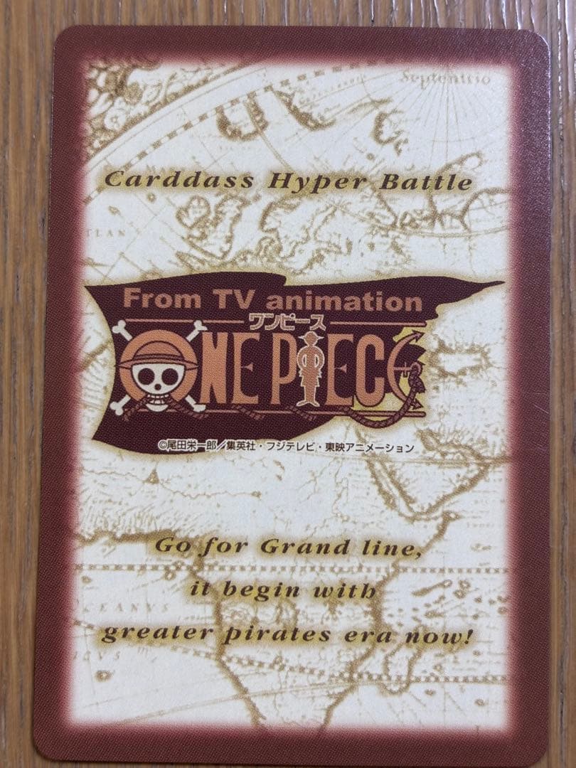ワンピース　カードダス ハイパーバトル C401 ゾロ　焼鬼斬り　3枚