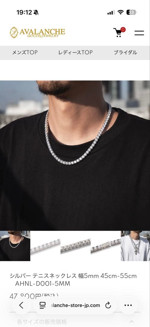 アヴァランチ　テニスチェーン　幅5mm 長さ50cm