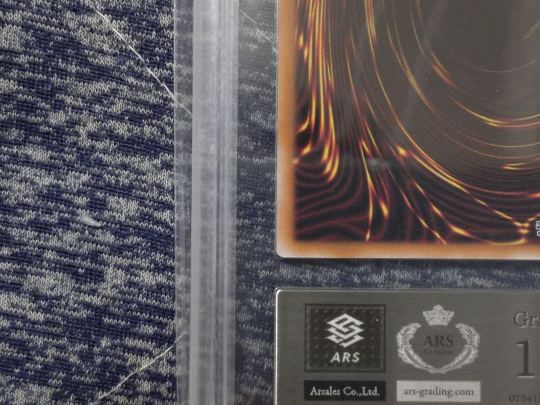 8/1まで【ARS10】カオスソルジャー ウルトラレア 鑑定書付き