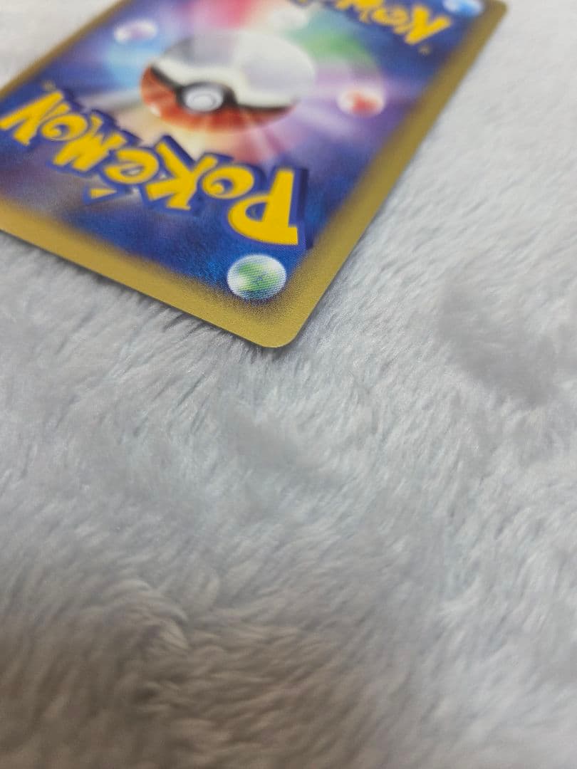 ポケモンカード デルタ種 ラティオスex δ ☆ さいはての攻防　1ed