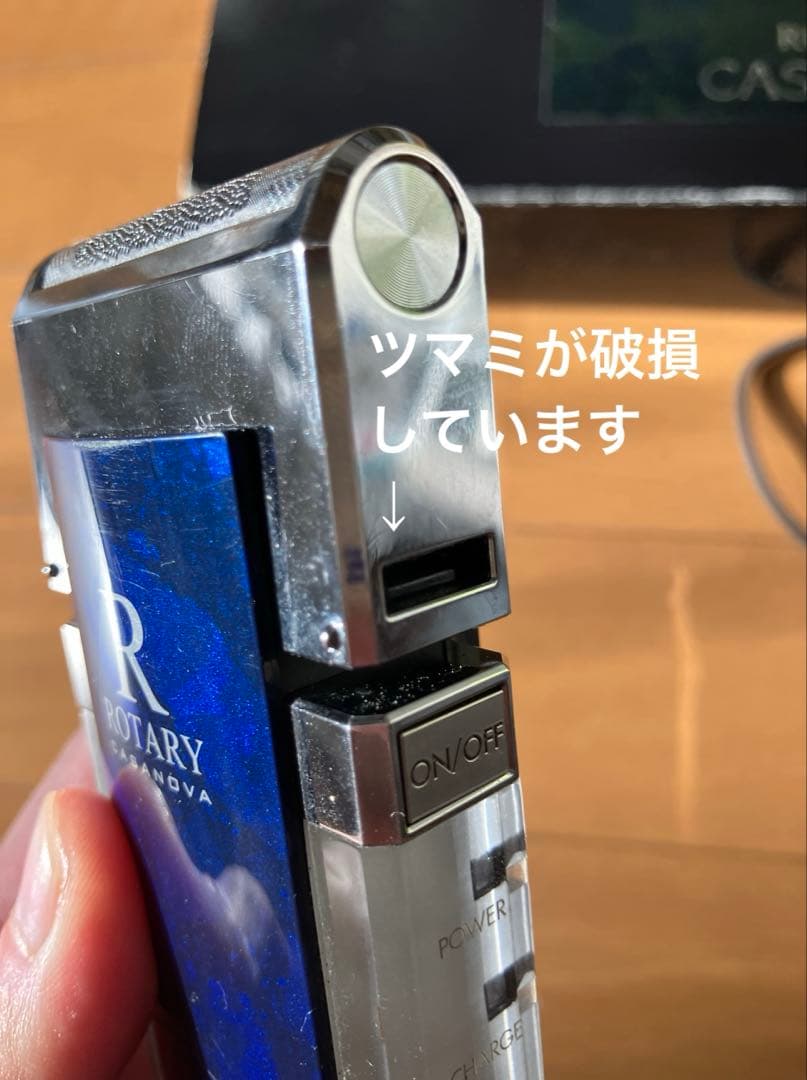 【難あり】日立 HITACHI CASANOVAロータリーシェーバー カサノバ
