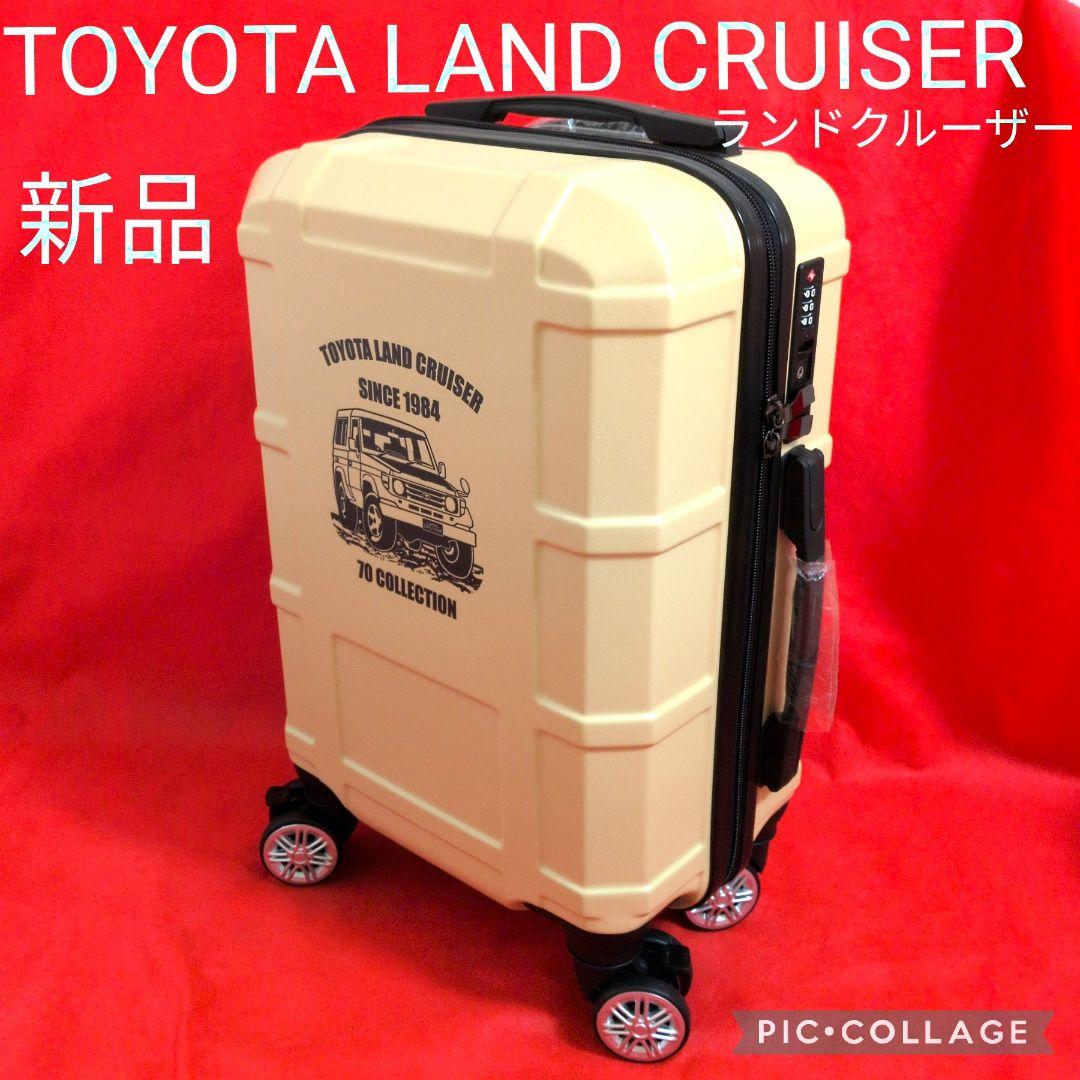 【未使用✦限定品】 ランドクルーザー70 キャリーケース／Ｓ