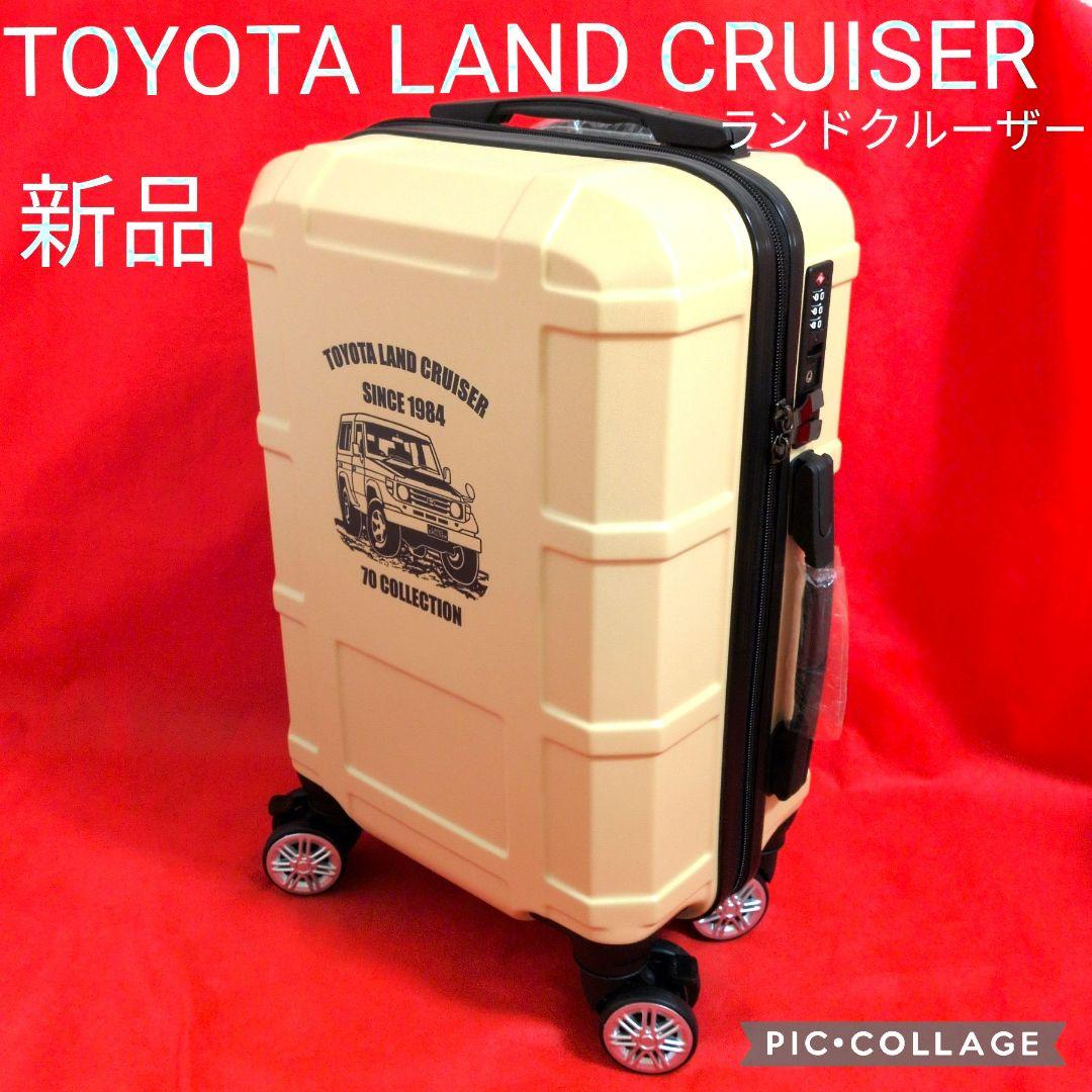 【未使用✦限定品】 ランドクルーザー70 キャリーケース／Ｓ