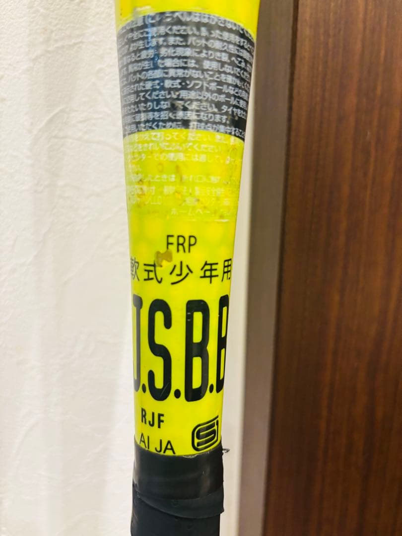 ローリングス ハイパーマッハ3少年軟式バット