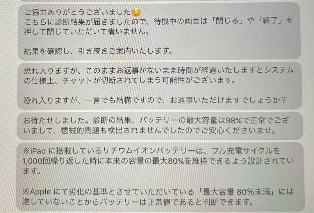 Apple iPad 第9世代 Wi-Fiスペースグレー 本体　付属品有
