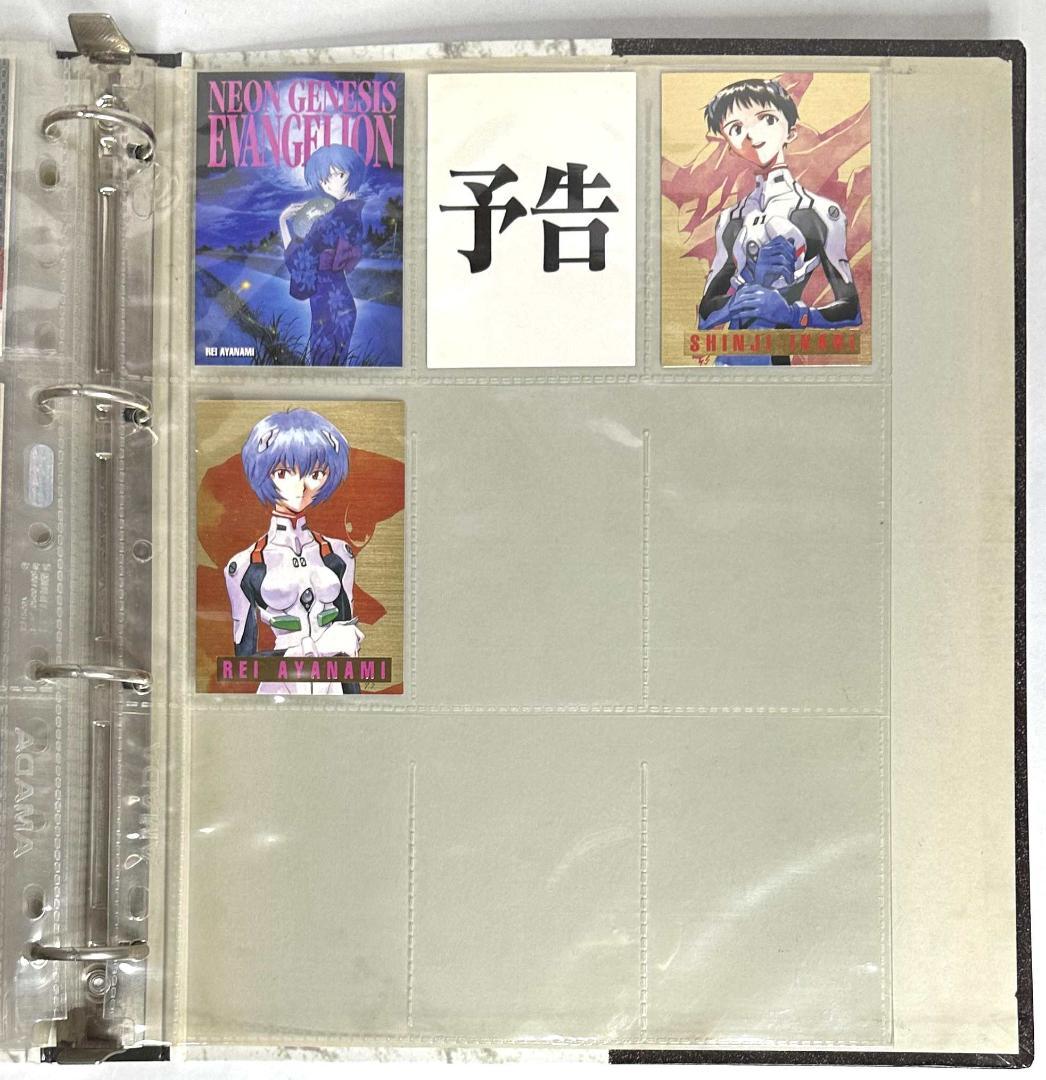 エヴァンゲリオン カードダスマスターズ 第弐集 168枚