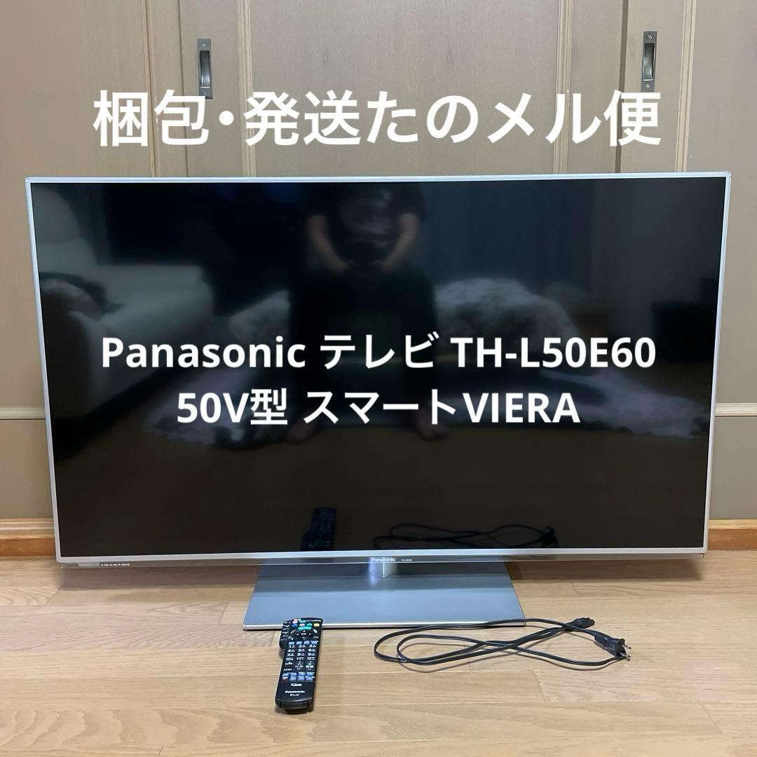【ジャンク】Panasonic テレビ TH-L50E60 50V型 VIERA