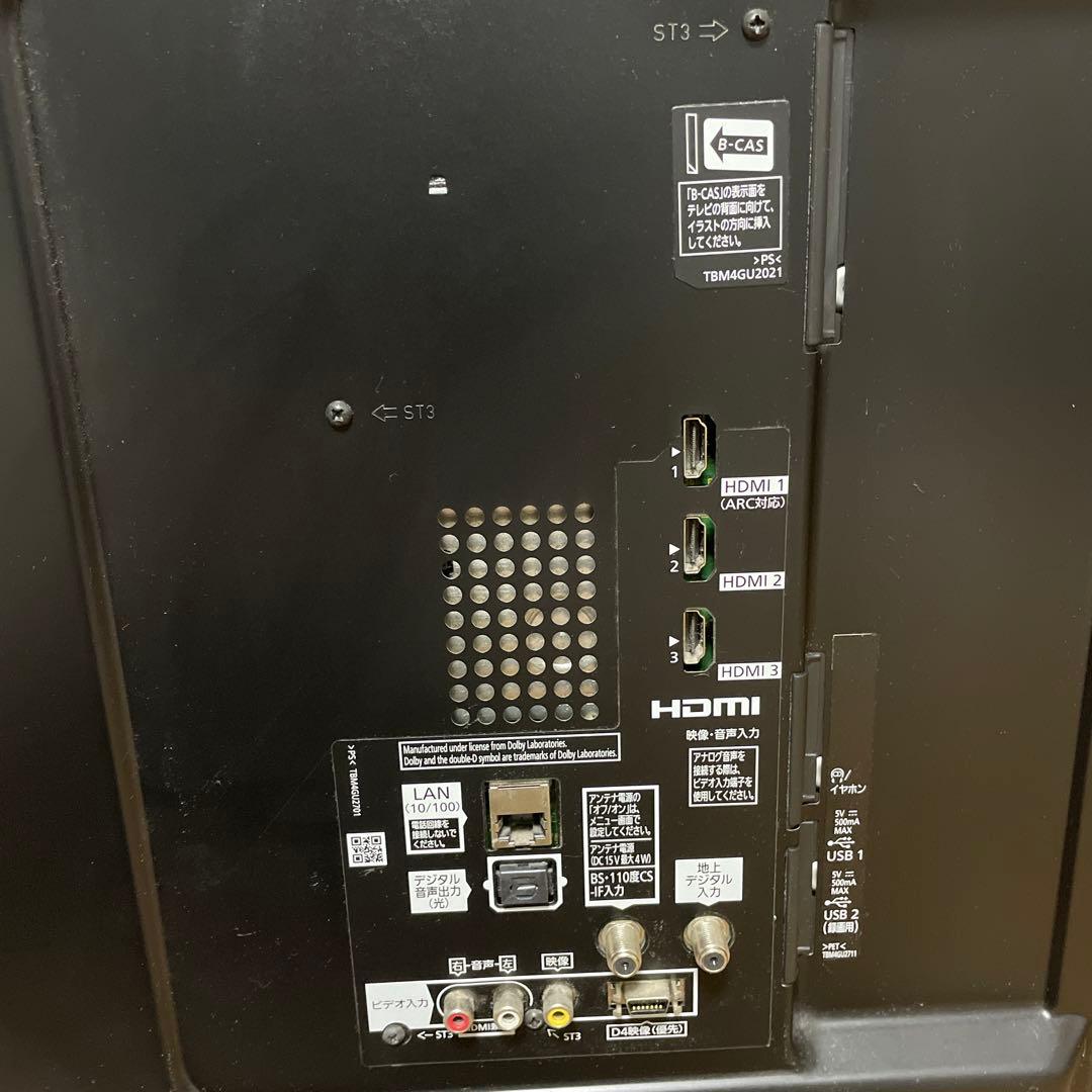 【ジャンク】Panasonic テレビ TH-L50E60 50V型 VIERA