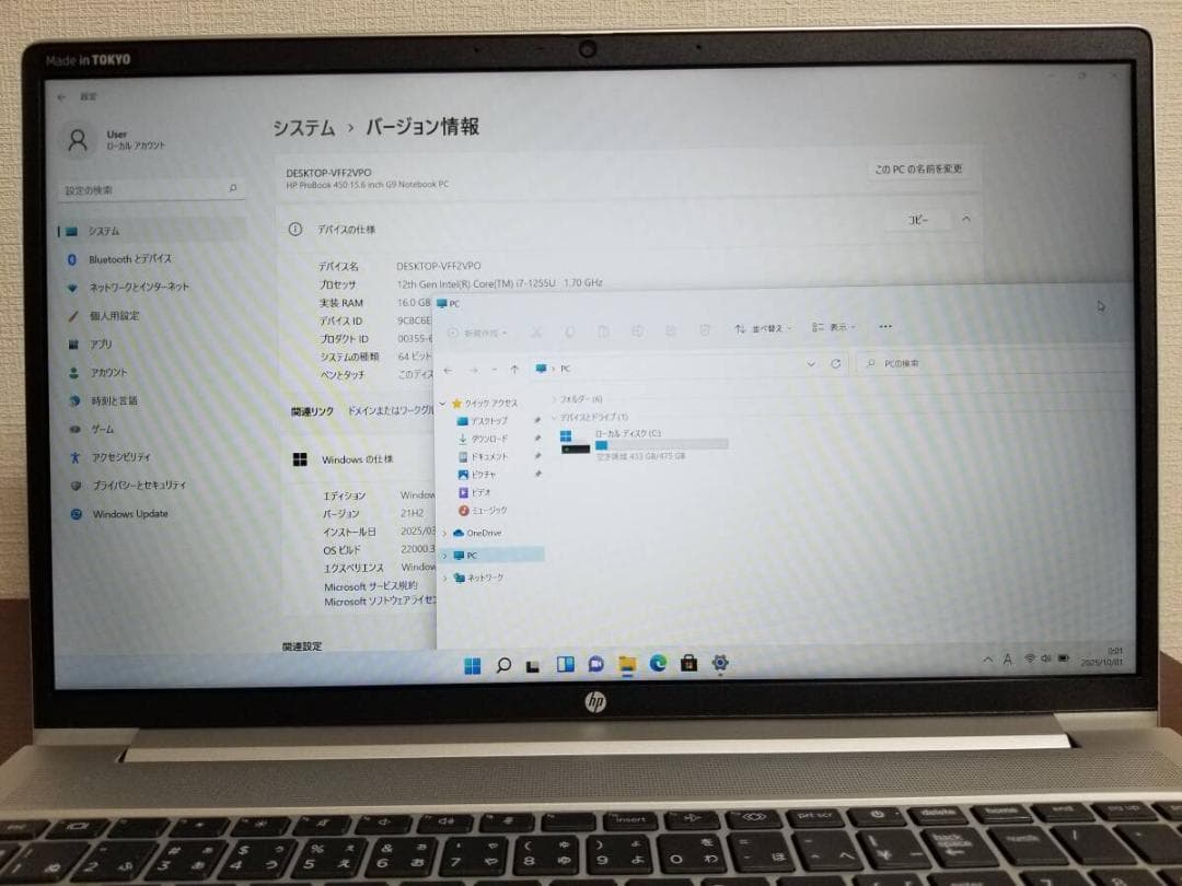 R48美品 HP ProBook 450 G9 i7◆16◆512GB◆15.6