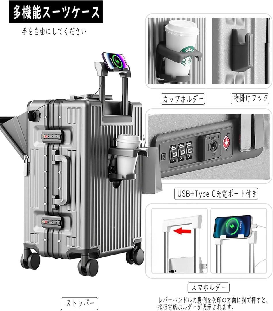 Sサイズ アルミフレームスーツケース フロントオープン キャリーケース