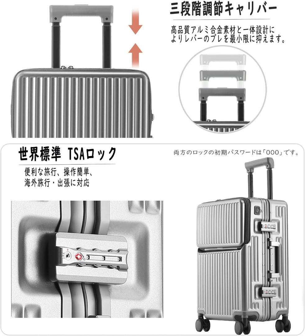 Sサイズ アルミフレームスーツケース フロントオープン キャリーケース