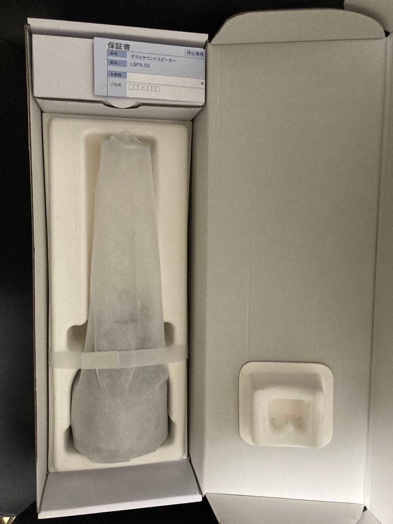 【未使用】SONY LSPX-S3ワイヤレススピーカー　グラスサウンドスピーカー