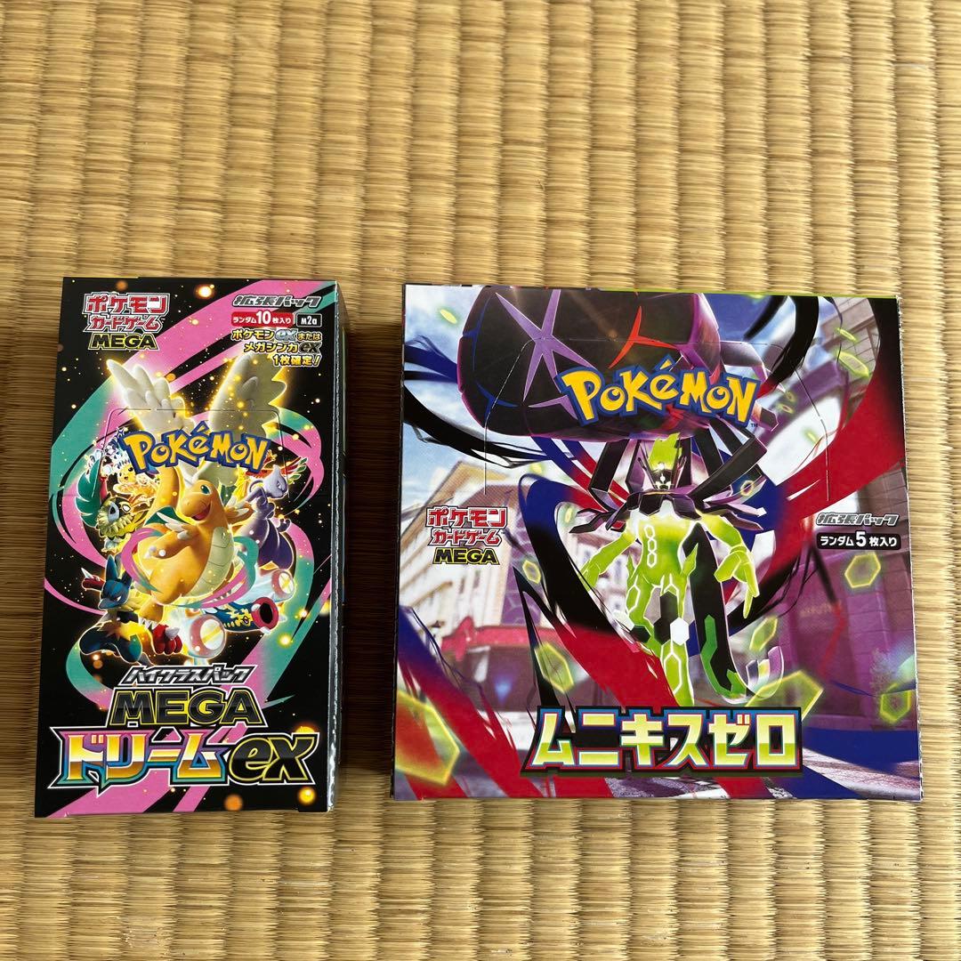 MEGAドリームex ムニキスゼロ【シュリンク無】未開封BOX