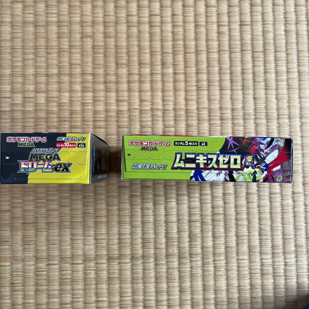 MEGAドリームex ムニキスゼロ【シュリンク無】未開封BOX