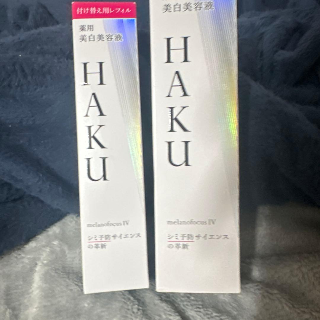 破格】 HAKUメラノフォーカスIV本体＆詰め替え