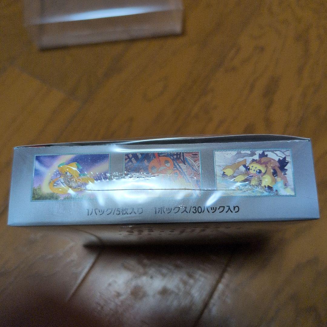 ポケモンカードゲーム レイジングサーフ 1BOX