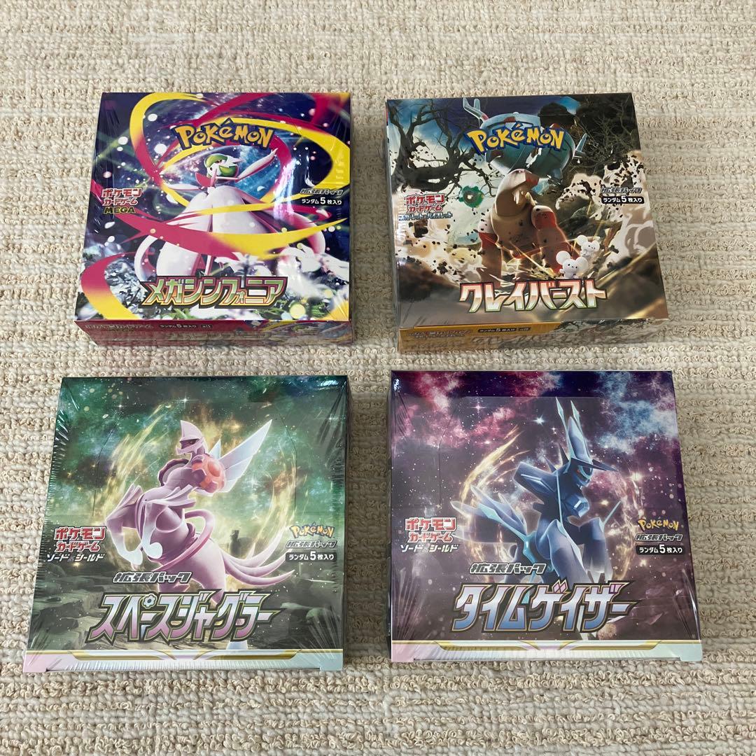 ポケモンカードゲーム 新品未開封シュリンク付きBOX