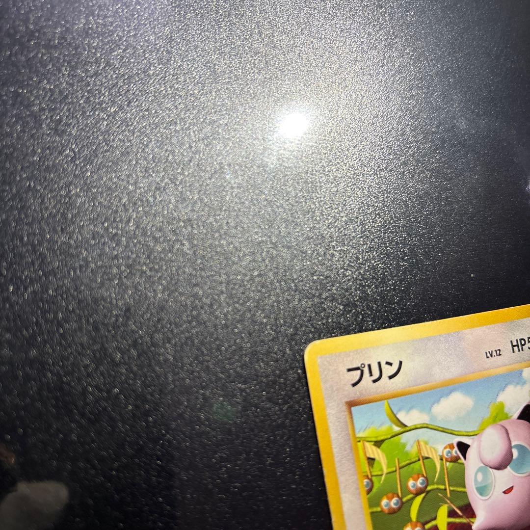 プリン_「すぐわかるポケモンカードの遊びかた」 おまけカード 光沢ありなしセット