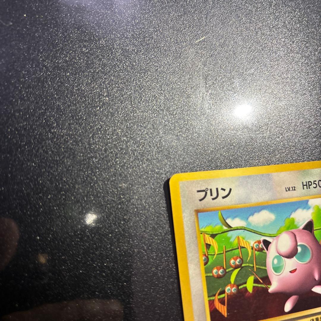 プリン_「すぐわかるポケモンカードの遊びかた」 おまけカード 光沢ありなしセット