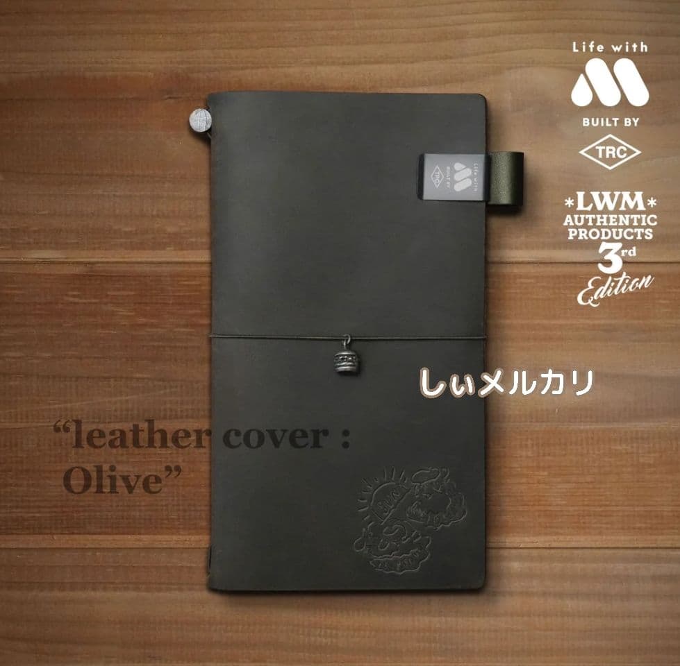 トラベラーズノート モスバーガー レギュラー 3rd Edition オリーブ