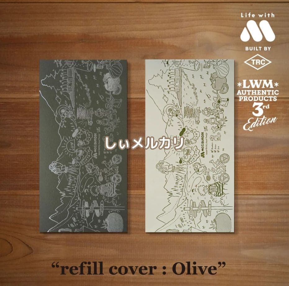 トラベラーズノート モスバーガー レギュラー 3rd Edition オリーブ