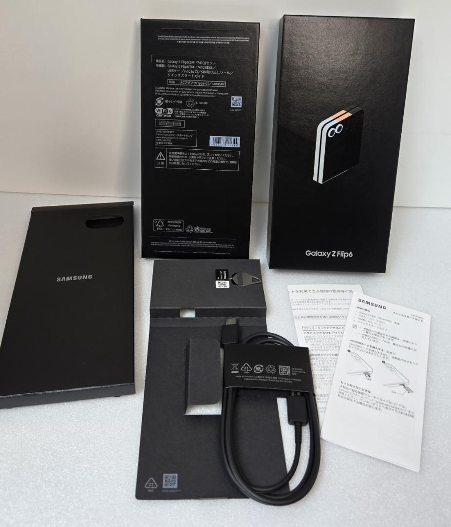 た*き様 Galaxy Z Flip6(Samsung.com限定)ホワイト25