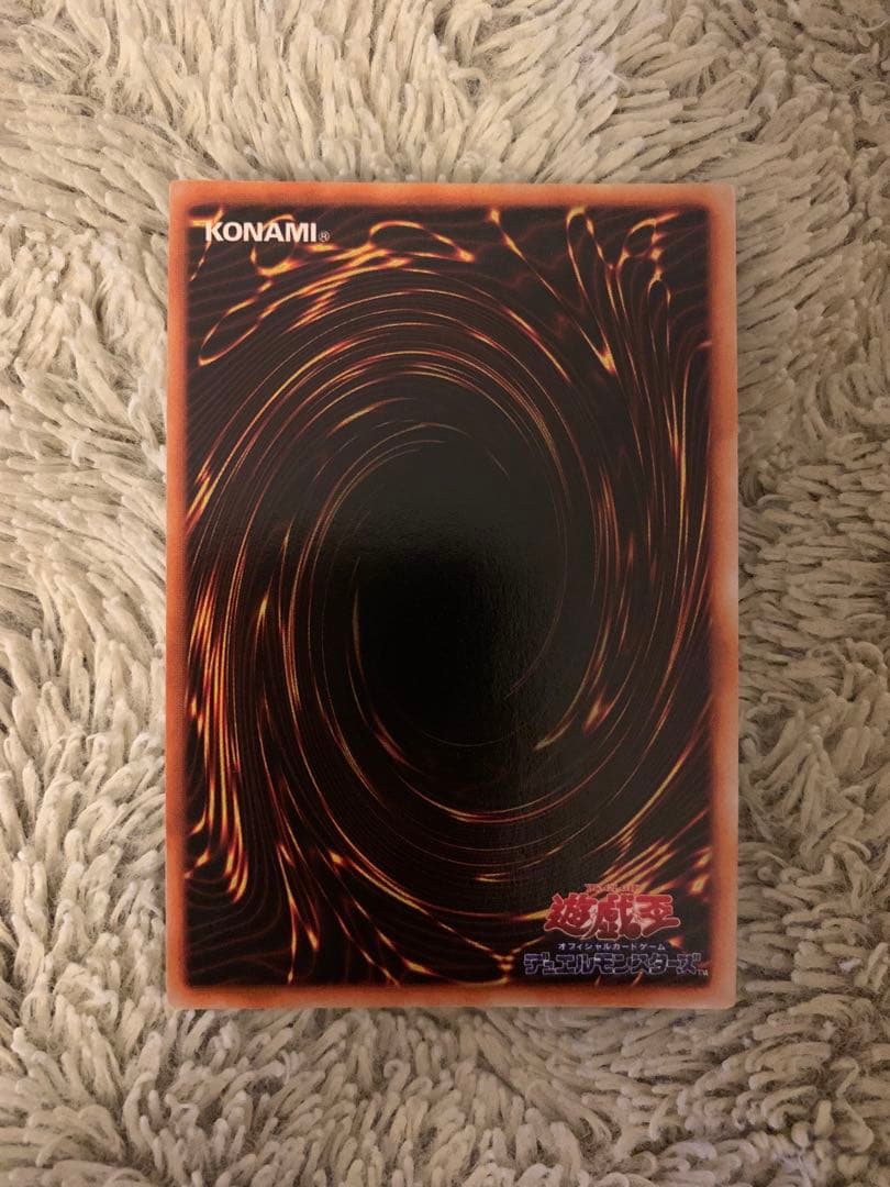 No.1752 遊戯王 良品 初期 トビペンギン ウルトラシークレットレア