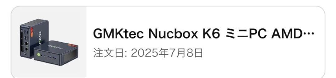メモリー ADATA DDR5 5600 16GB CBDAD5S560016G-BAD