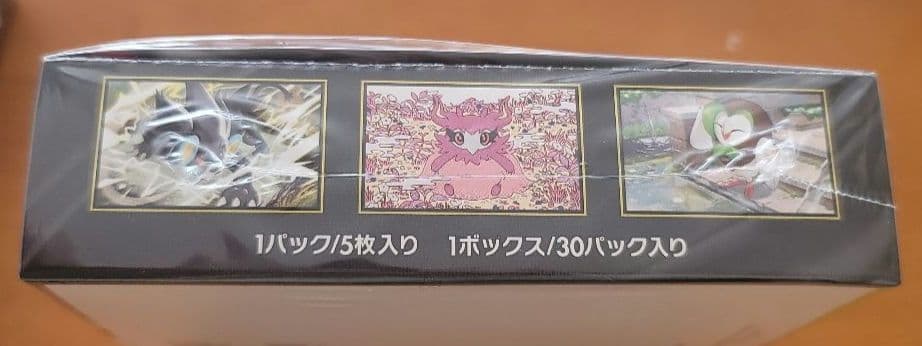 ポケモンカードゲーム ムニキスゼロ 1ボックス・匿名配送