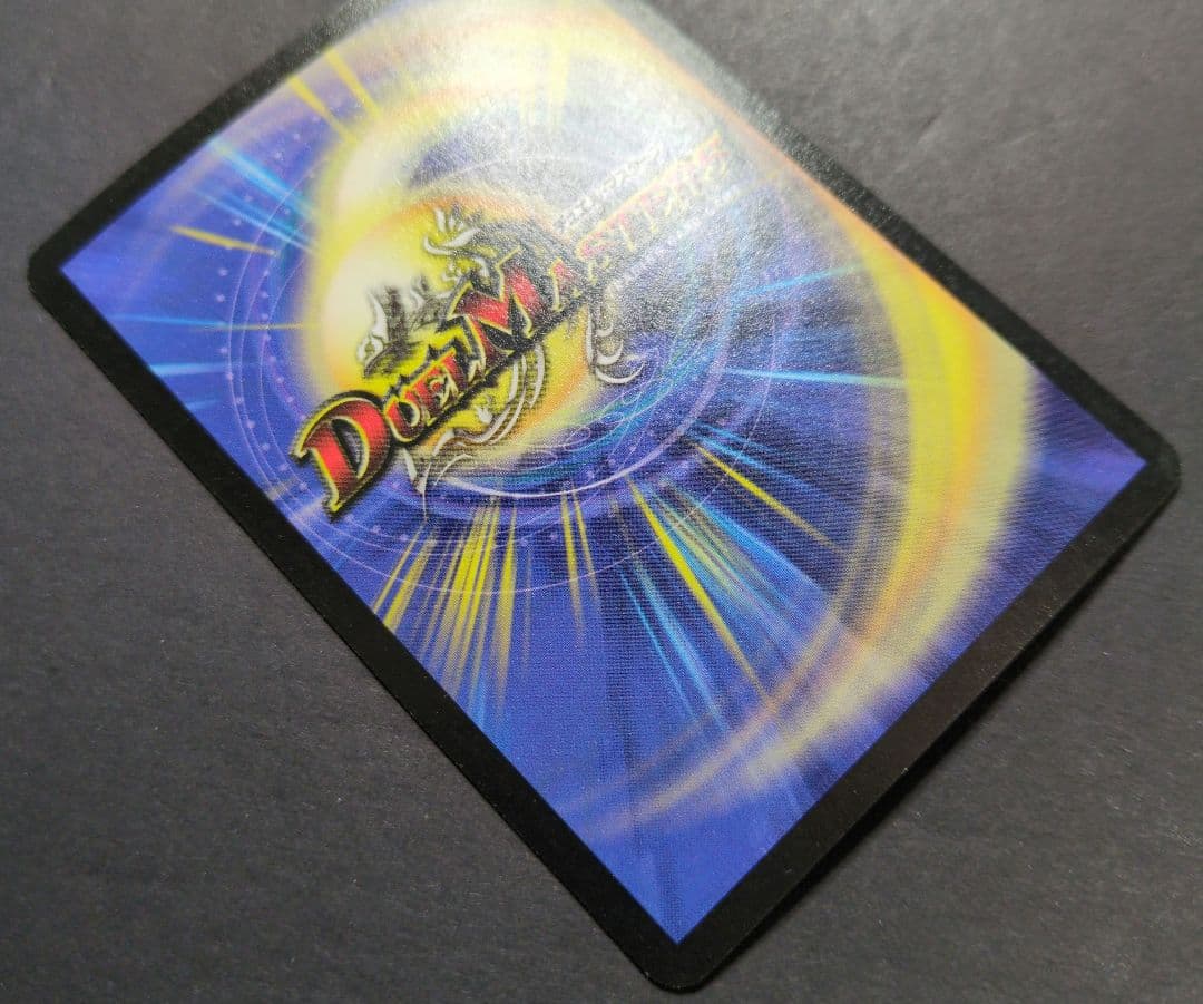 【旧枠・初期版】ボルメテウス・ホワイト・ドラゴン　SR　デュエルマスターズ