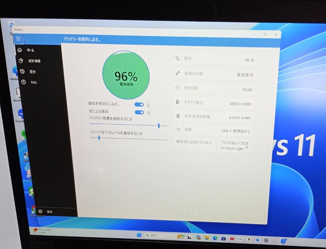 Lenovo X13 Gen1 Ryzen5/8G/SSD256G、オフィス