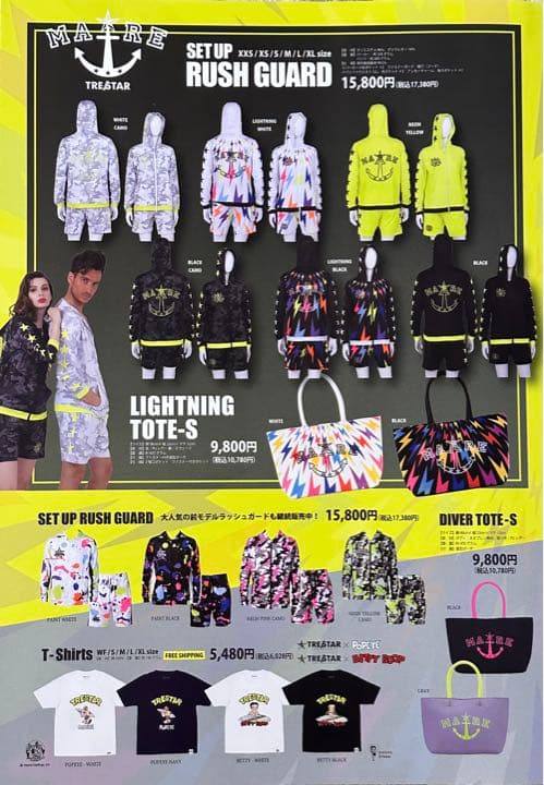 ［大幅値下げ］TRESTAR（トレスター）ラッシュガード　Mサイズ