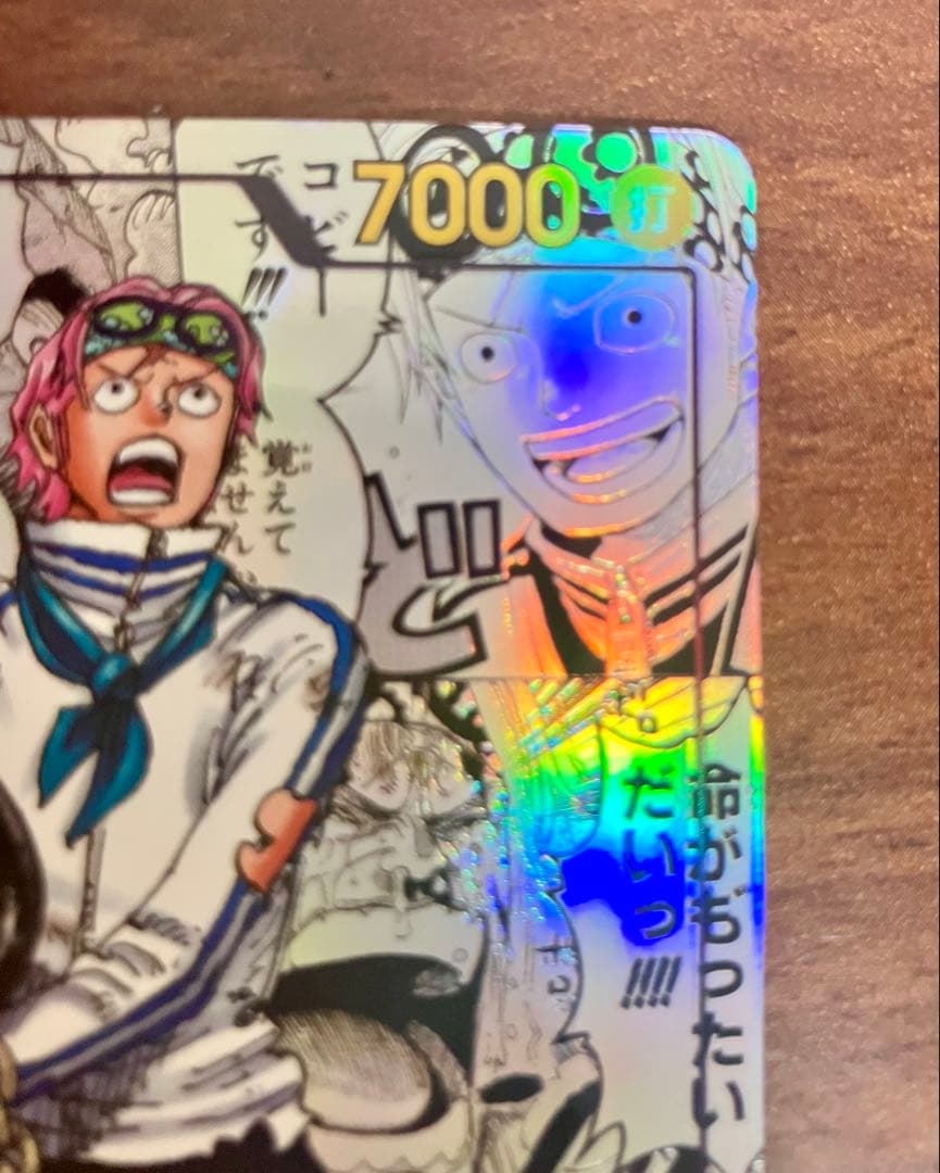 コビー コミックパラレル コミパラ