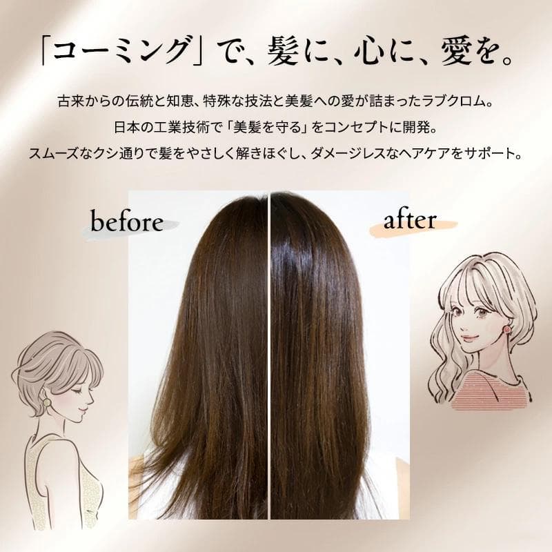 【新品】ラブクロム K24GPツキ ローズ ゴールド【未使用・未開封】