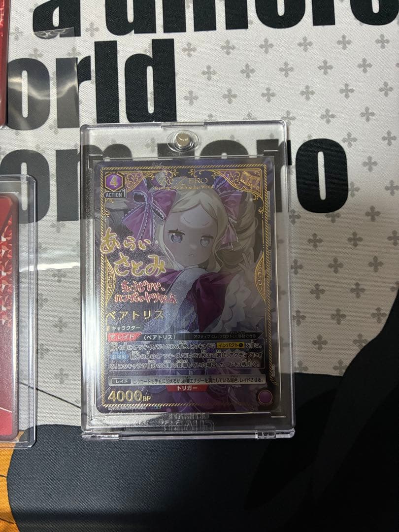 ベアトリス SR★★ パラレル ユニオンアリーナ リゼロサインその他4ボックス分