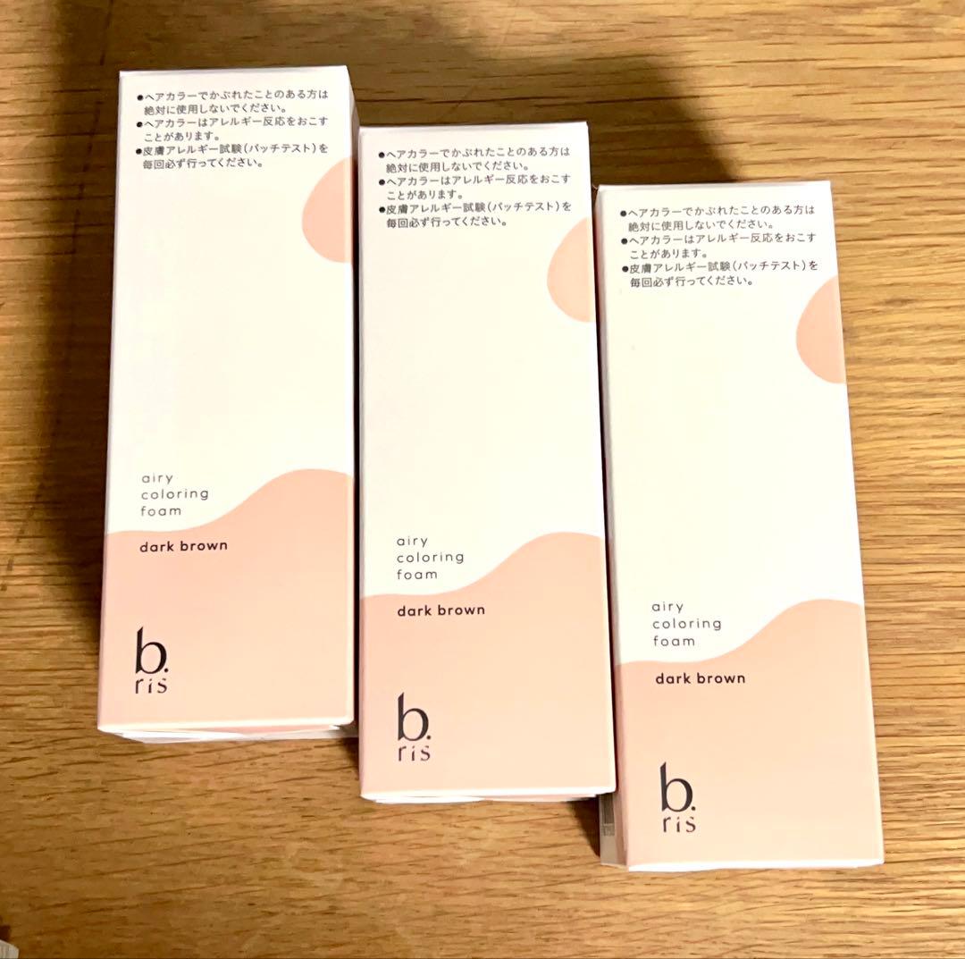 未開封 b.fris エアリーカラーリングフォーム ダークブラウン 3本セット