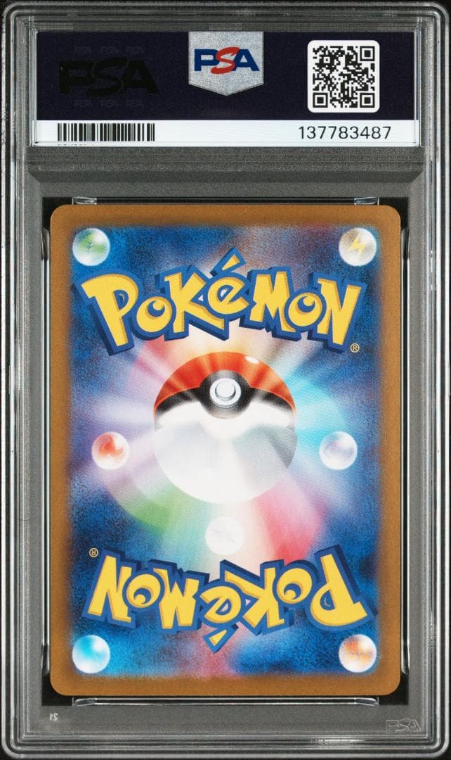 PSA10 メガサーナイトex sar ポケモンカード 137783487
