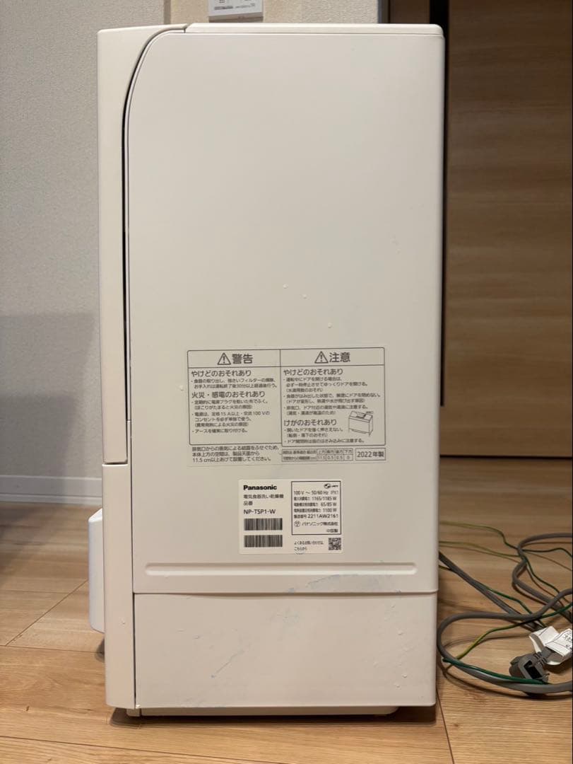 Panasonic パナソニック NP-TSP1-W 食洗機 2022年製