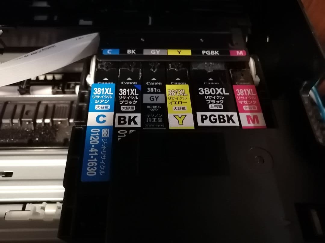 CanonキャノンプリンタピクサスPIXUS　TS8430黒　中古美品本文必読