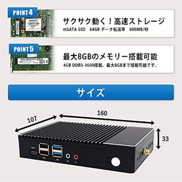 小型パソコン 4GB 64GB windows10Pro 64bit