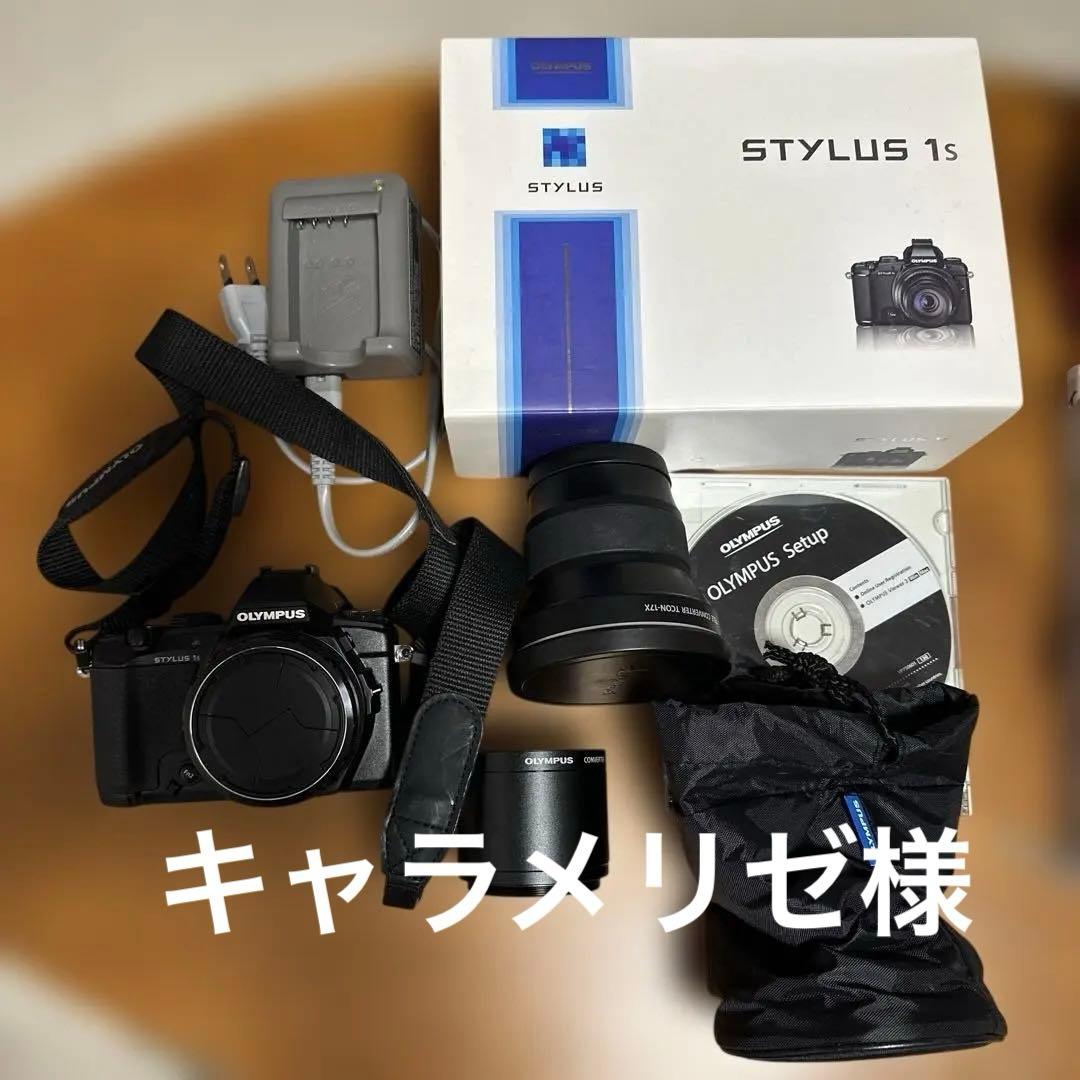 OLYMPUS STYLUS 1s 本体と望遠レンズセット