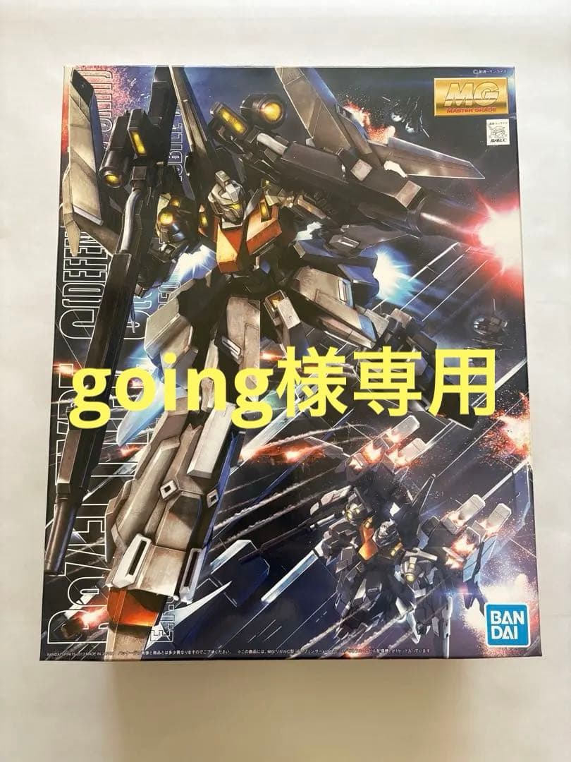 ロボット MG 1/100 RAZEL TYPE-C