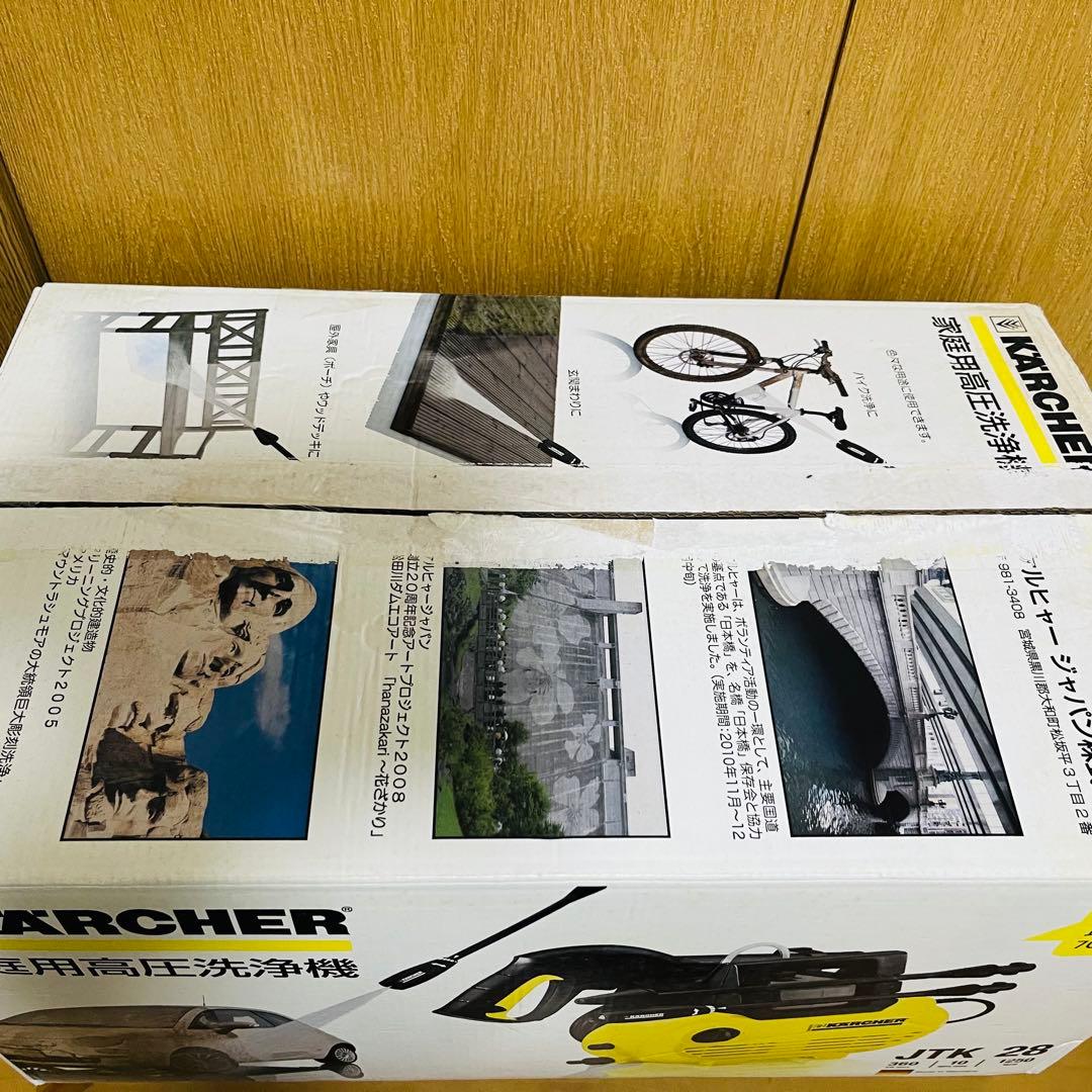 新品未使用　ケルヒャー高圧洗浄機 JTK28