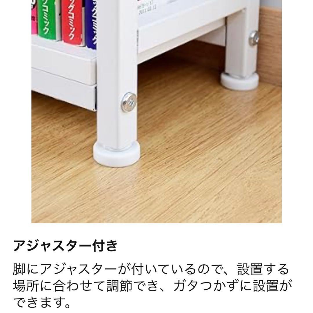 山善 YAMAZEN 本棚 突っ張り スリム ラック