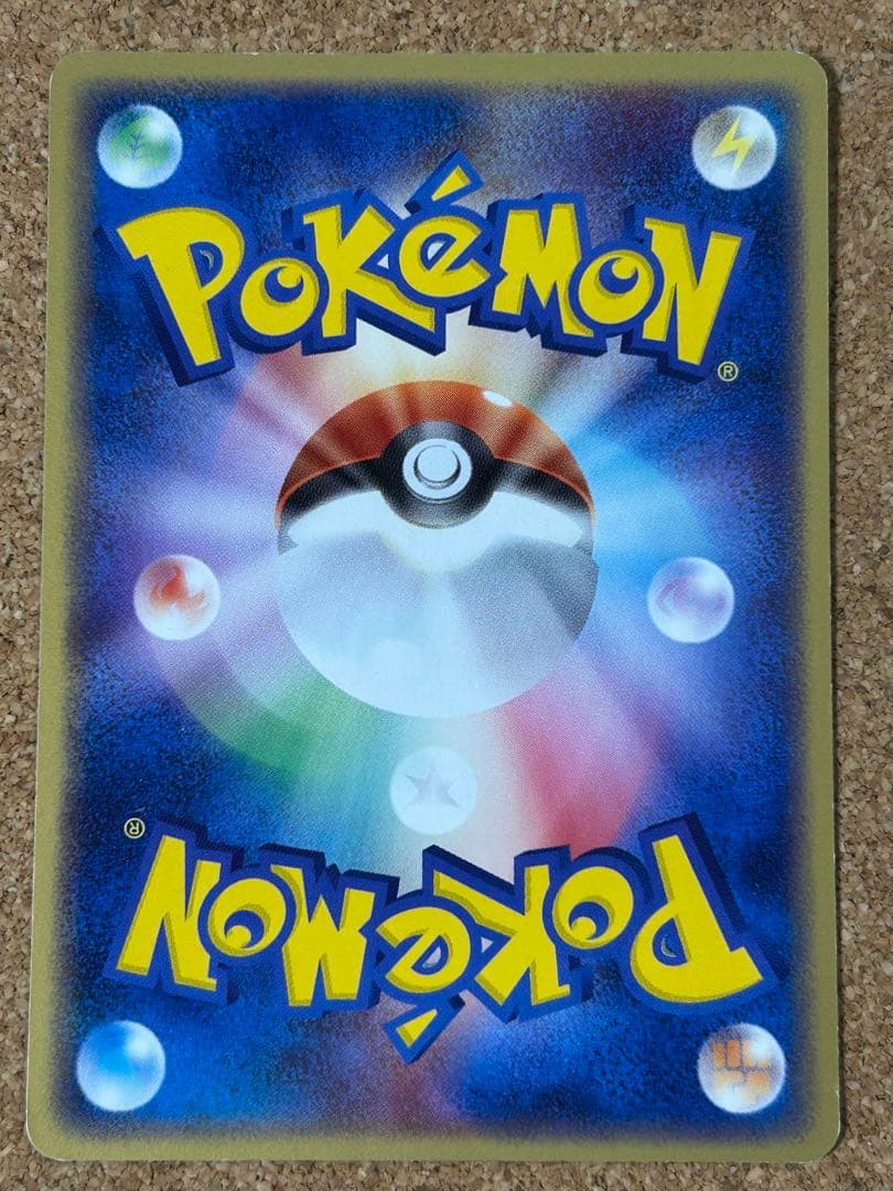 R団のペルシアンex HP100 プロモ　036/PCG-P