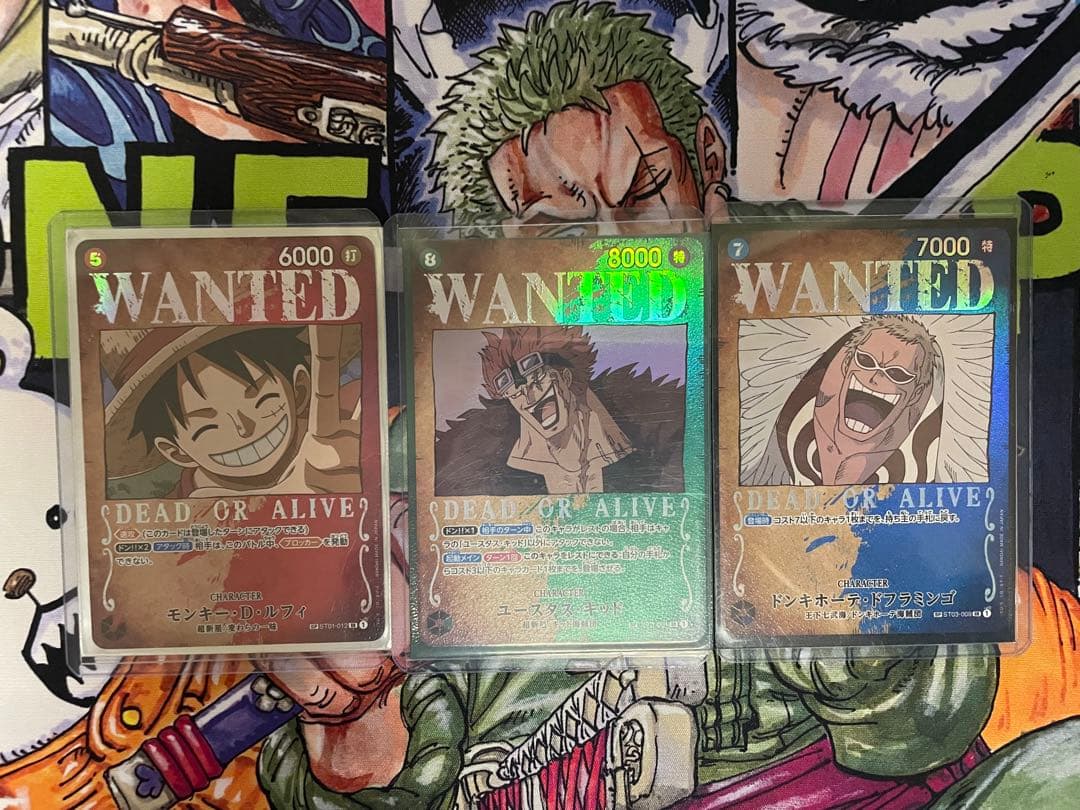 手配書SR SP3枚セット　ルフィ　キッド　ドフラミンゴ　ワンピース