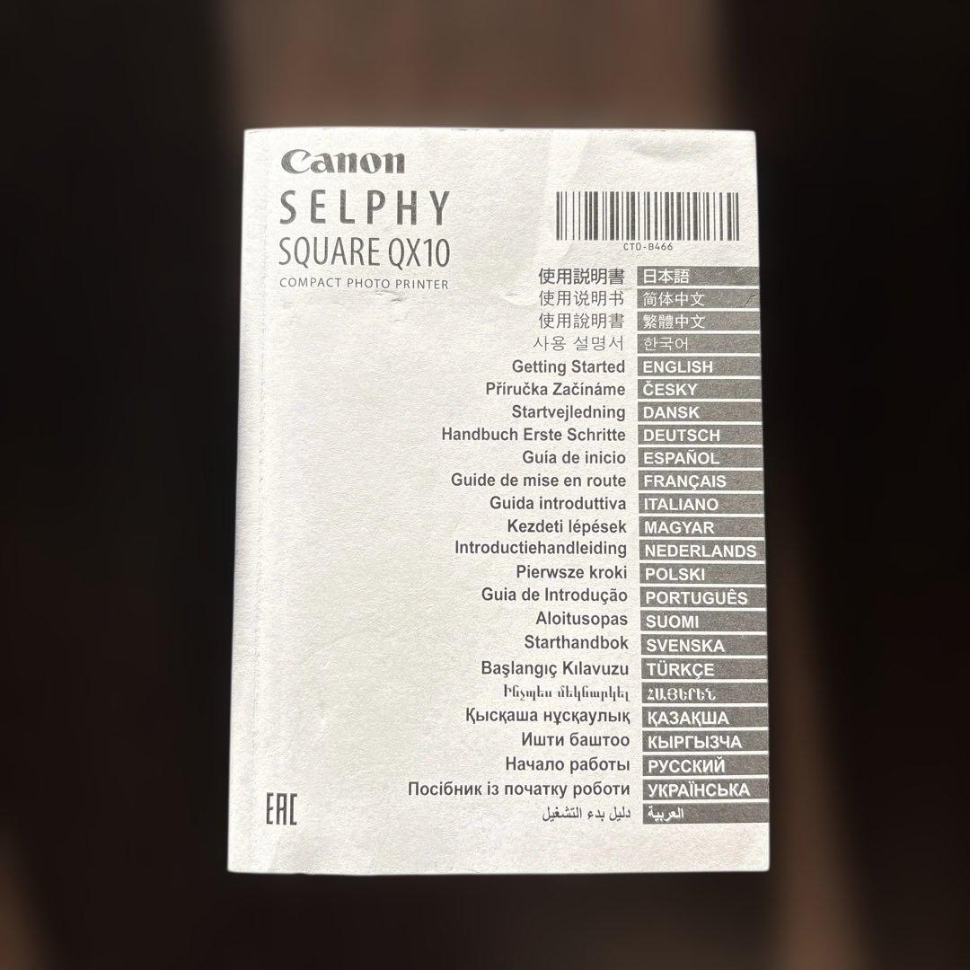 Canon 充電器 ホワイト USBポート